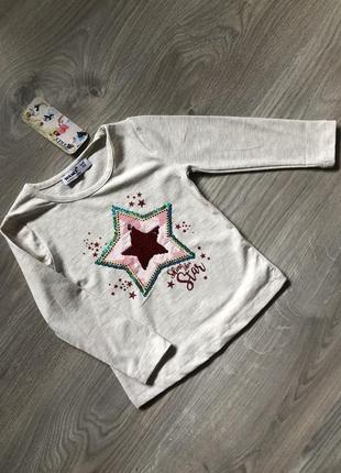 Стильний реглан з зіркою