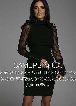 Сукня 4