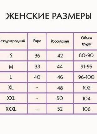 Модні жіночі лосини з фактурного м'якого матеріалу - замша на дайвінг.3 фото