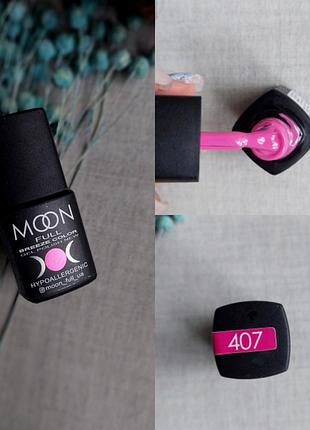 Гель лак moon #407 8ml