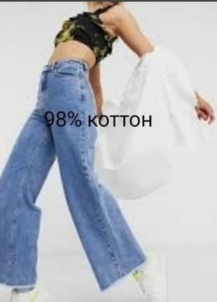 3 дні!джинси коттон miss selfridge 14 або 42