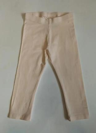 Лосины трикотажные