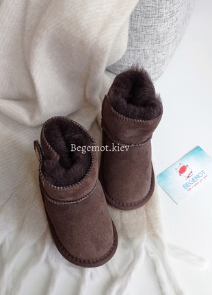 Детские натуральные угги ugg от 21 до 34 кофе