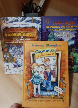 3 книги