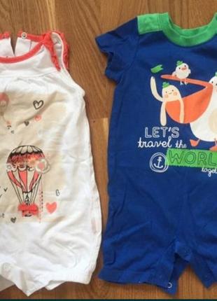 Ромпери пісочники боді