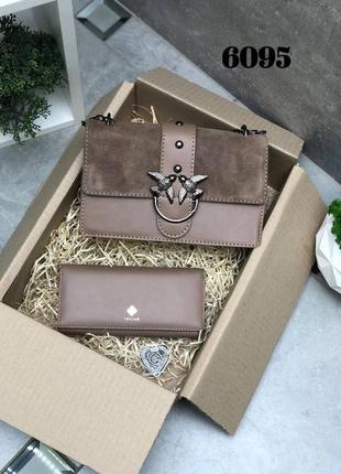 Подарунковий набір сумка + гаманець