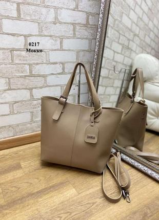 Женская сумка