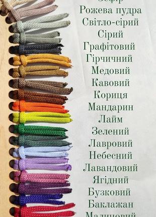 Пряжа, шнур для в'язання сумок, килимів, корзин / поліефірний / плоский3 фото