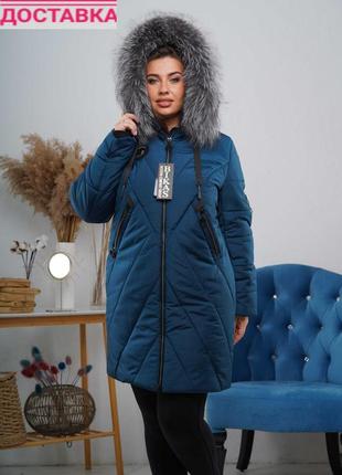 Тепла зимова куртка великих розмірів з хутром чорнобурки. безкоштовна доставка.