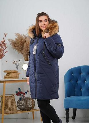 Жіноча зимова батальна куртка з натуральним хутром єнота, різні кольори. безкоштовна доставка.