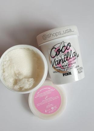 Скраб coco vanilla victoria's secret 🔥акція! 🔥отримай знижку 10%