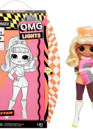 Lol сюрприз! кукла omg lights speedster с 15 сюрпризами лол1 фото