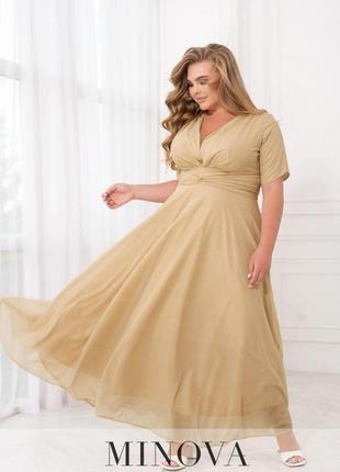 Вечернее светлое платье-макси блестящее с глубоким декольте, больших размеров от 52 до 58