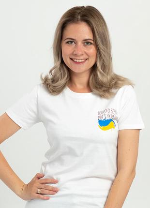 Футболка жіноча доброго вечора ми з україни