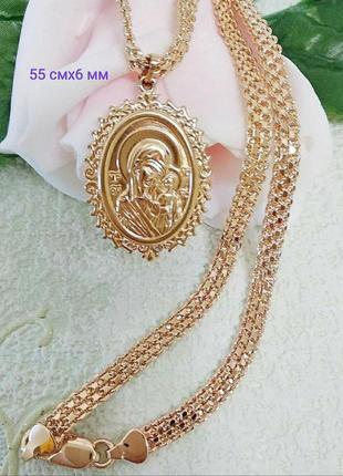 Ланцюжок з ладанкою. медзолото