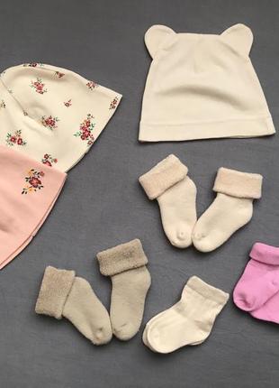 Набор на осень/весну. комплект шапочек и носочков (хлопковые, махровые)1 фото