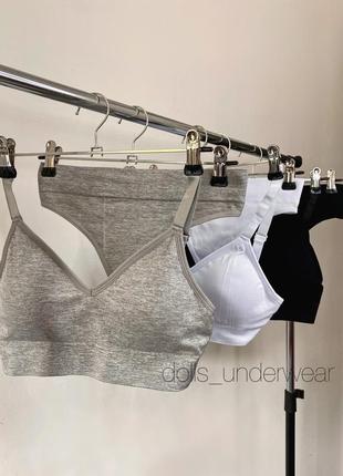 Базовий утягуючий комплект білизни в рубчик висока посадка