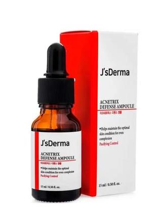 Інтенсивна ампула для проблемної шкіри jsderma acnetrix defense ampoule 15 мл