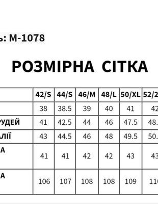 Вишита сукня різні кольори5 фото