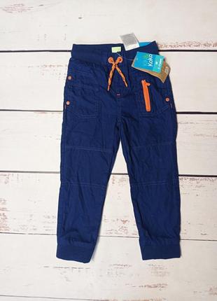 Штани штаны теплие