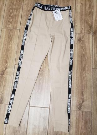 Круті легінси 2