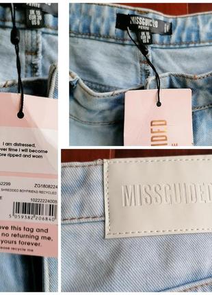 💙missguided. нові широкі джинсы палаццо9 фото