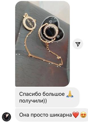 Набор : пустышка /соска и цепочка/держатель для соски «босс»