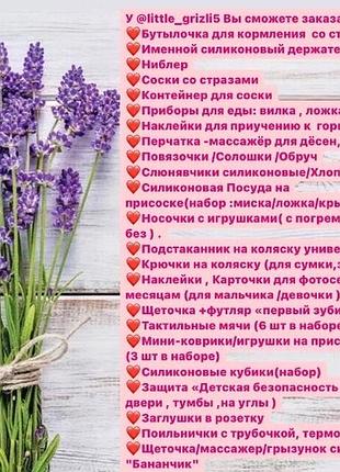 Набор : пустышка /соска и цепочка/держатель для соски «босс»