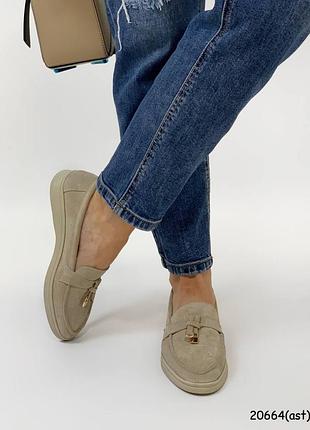 Лофери з натуральної замші жіночі