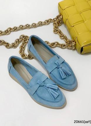 Лофери з натуральної замші жіночі