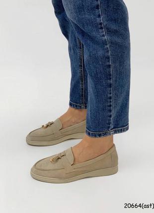 Лофери з натуральної замші жіночі