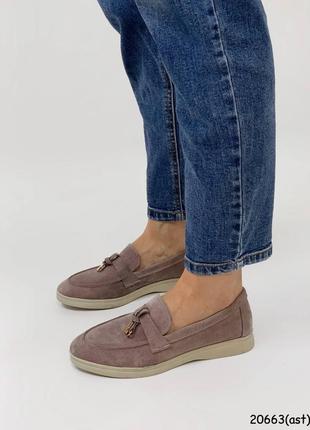 Лофери з натуральної замші жіночі