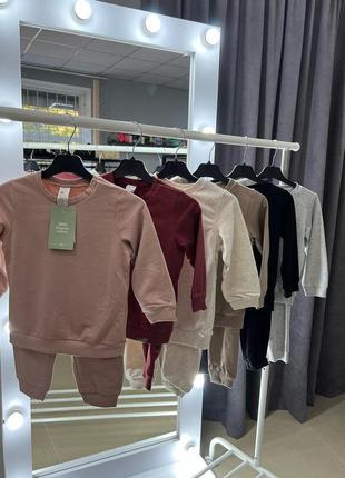Базові костюмчики h&m