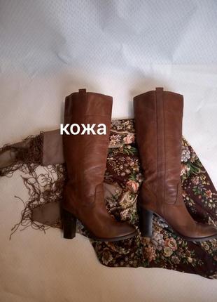 Шкіряні чоботи труби