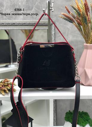 Жіноча сумка з червоним краєм lady bags