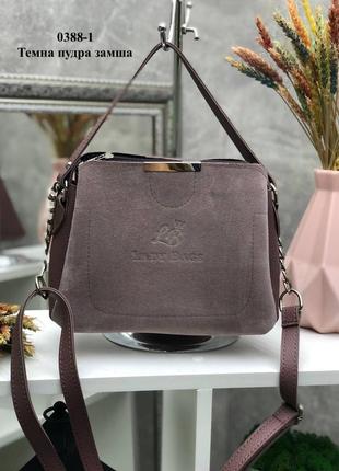 Замшева сумка жіноча