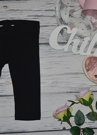 2 - 3 года 98 см бриджи велосипедки лосинки шорты фирменные