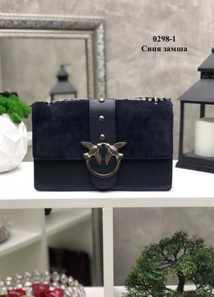 Сумка з птахами із замші