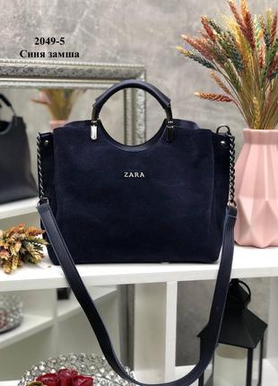 Синяя замшевая сумка zara