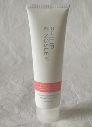 Philip kingsley bond builder restructuring treatment відновлюючий засіб для волосся, 150 мл 2