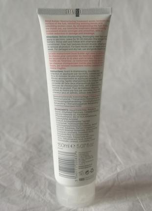 Philip kingsley bond builder restructuring treatment восстанавливающее средство для волос, 150 мл 3