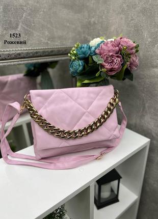 Розовая сумка