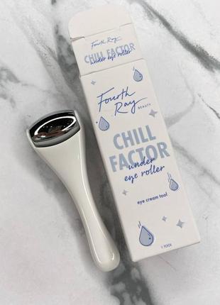 Супер охлаждающий металлический роллер под глаза из металла zamac fourth ray under eye roller