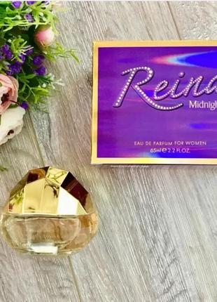 Жіноча парфумована вода reina midnight