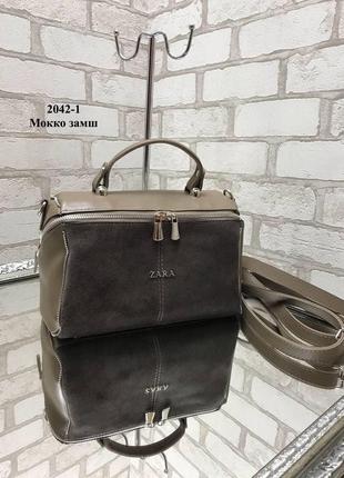 Замшевая сумка zara