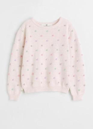 Светр h&m