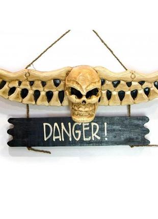 Череп с костями "danger!" (54х12х35 см)