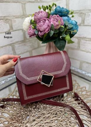 Шикарный клатч бордо