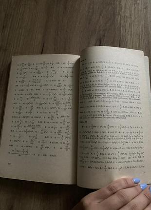 Книга письмові контрольні роботи з алгебри для 6 класу макуха а.с.4 фото