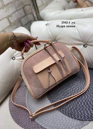 Шикарна замшева сумка